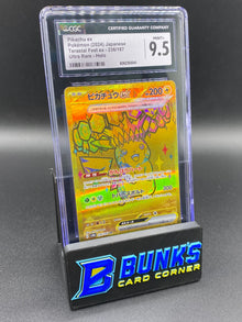 CGC 9.5 Pikachu Ex Ultra Rare Terastal Fest Ex JAPANESE