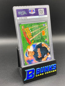 1995 Cal Ripken Jr. Hammer Team PSA 7
