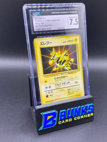 CGC 7.5 Electabuzz Base Set JAPANESE (No Rarity Symbol Error)