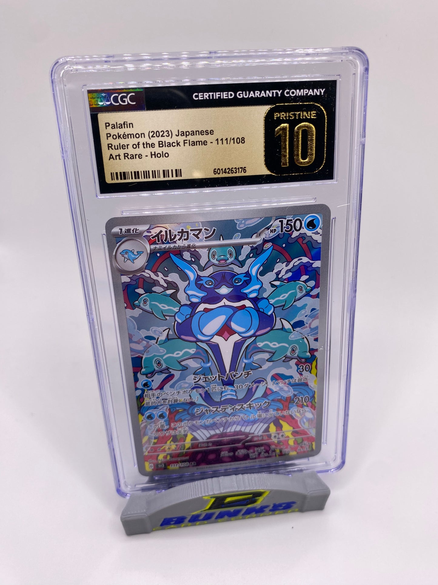 CGC Pristine 10 Palafin Art Rare Japanese