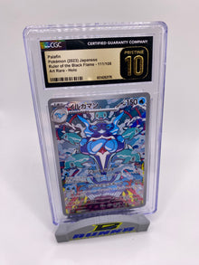 CGC Pristine 10 Palafin Art Rare Japanese