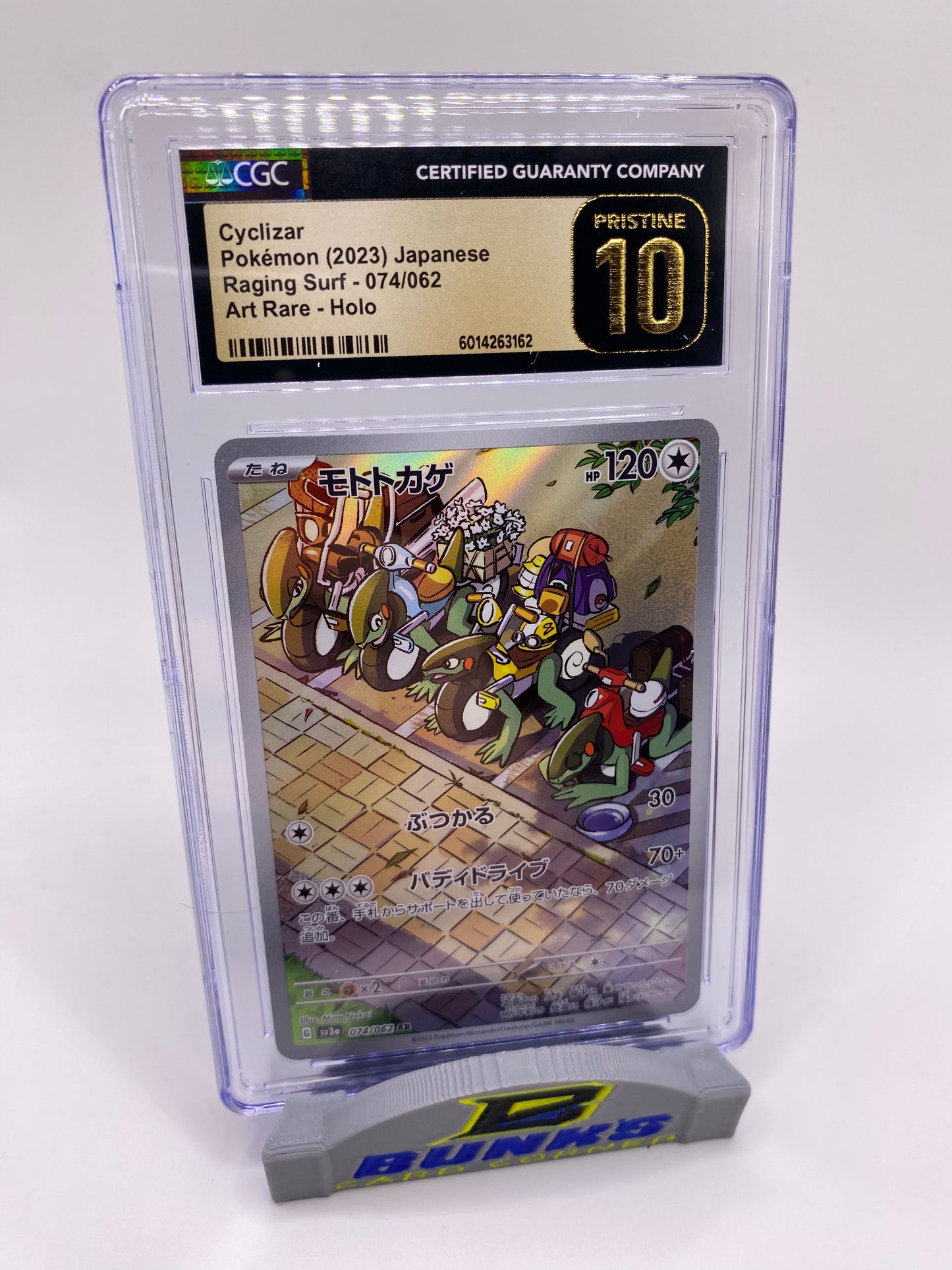 CGC Pristine 10 Cyclizar Art Rare Japanese