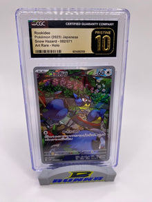 CGC Pristine 10 Rookidee Art Rare Japanese