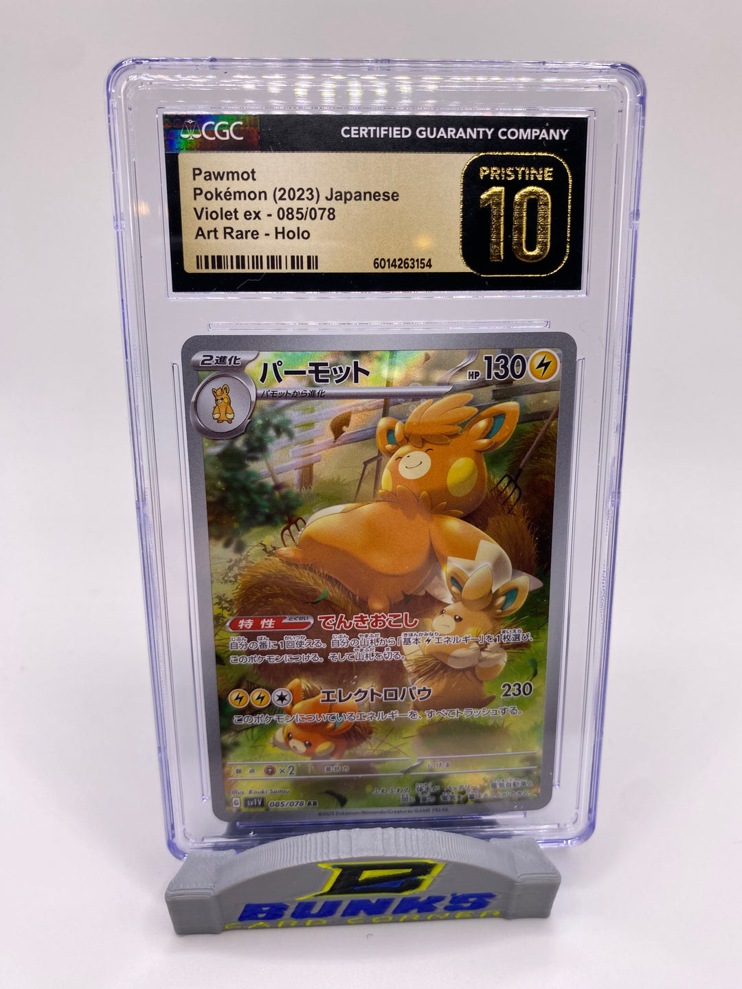 CGC Pristine 10 Pawmot Art Rare Japanese