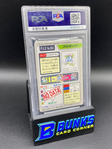 1997 Ivysaur Carddass PSA 8