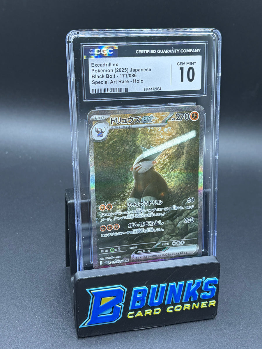 Excadrill ex SAR Black Bolt CGC 10