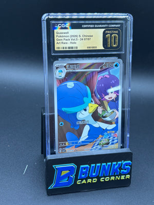 Quaxwell Art Rare Gem Pack CGC Pristine 10