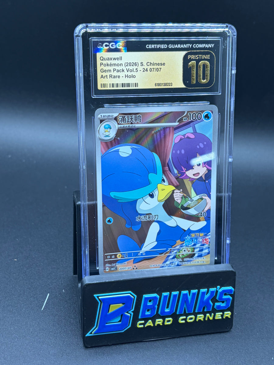 Quaxwell Art Rare Gem Pack CGC Pristine 10
