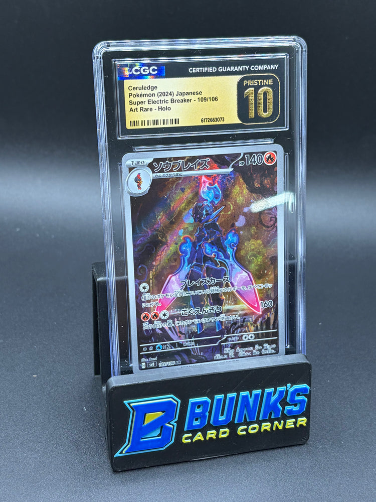 Ceruledge Art Rare Electric Breaker CGC Pristine 10