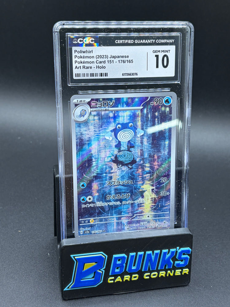 Poliwhirl Art Rare Holo 151 CGC 10