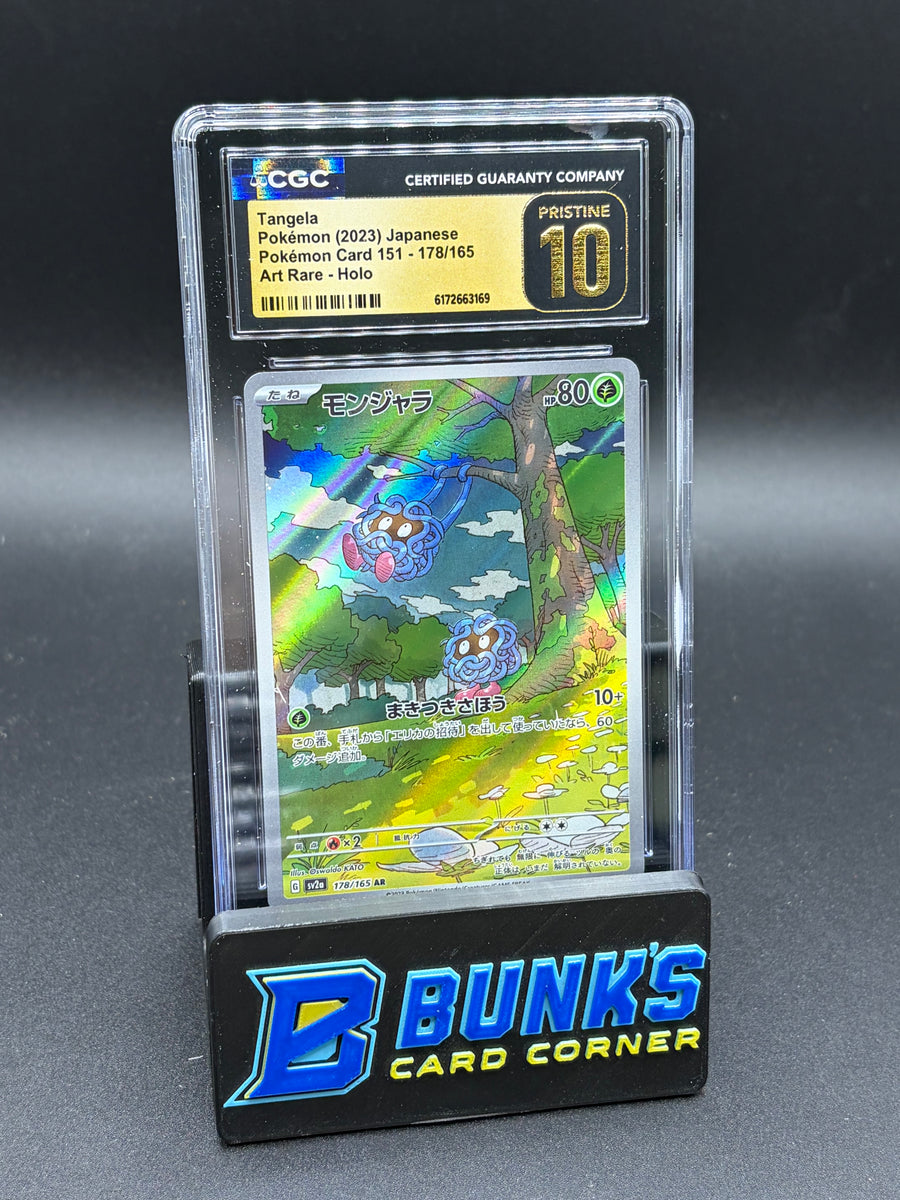 Tangela Art Rare Holo CGC Pristine 10