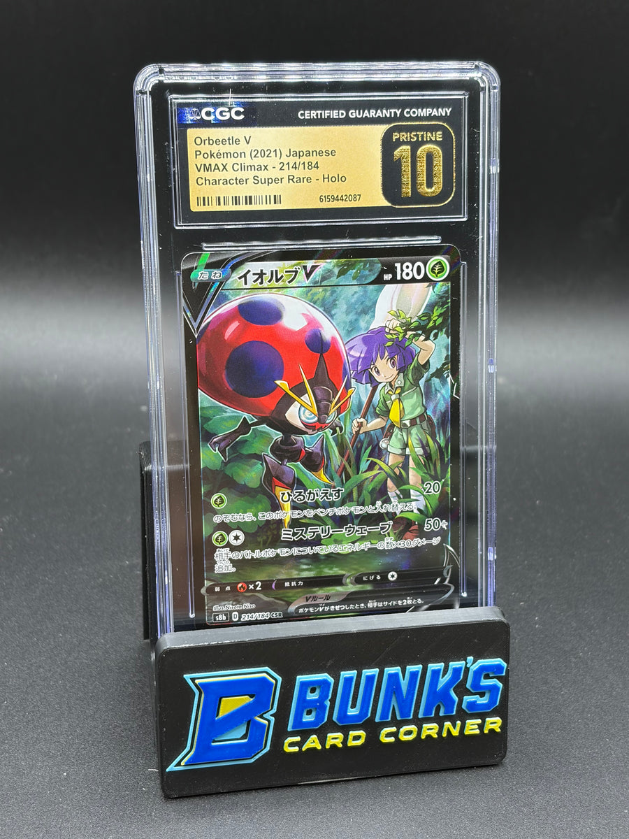 Orbeetle V Super Rare Holo CGC Pristine 10