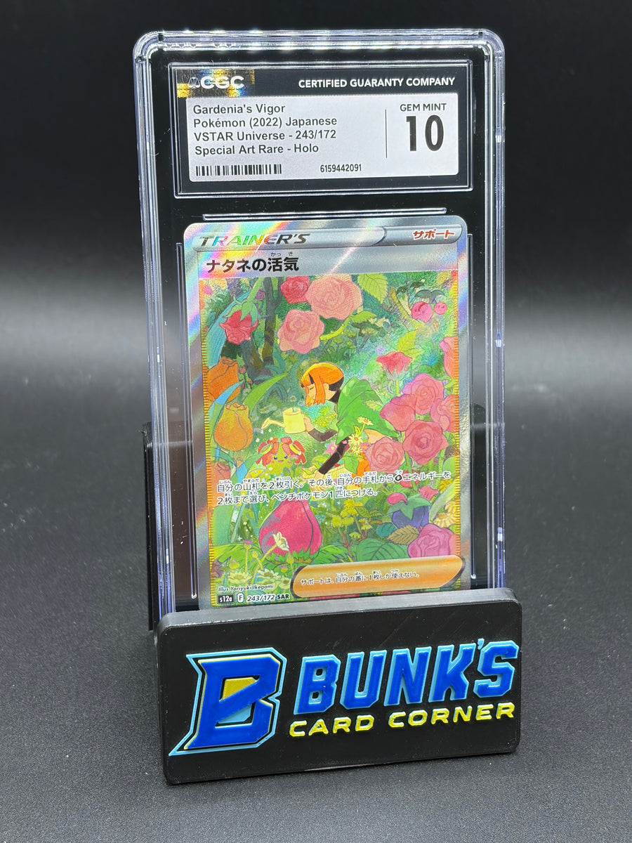 Gardenia's Vigor SAR Universe CGC 10