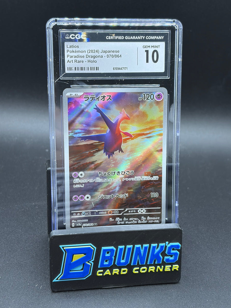 Latios Art Rare Holo CGC 10