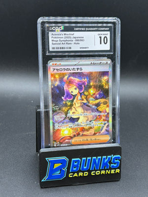 Acerola's Mischief SAR Holo CGC 10