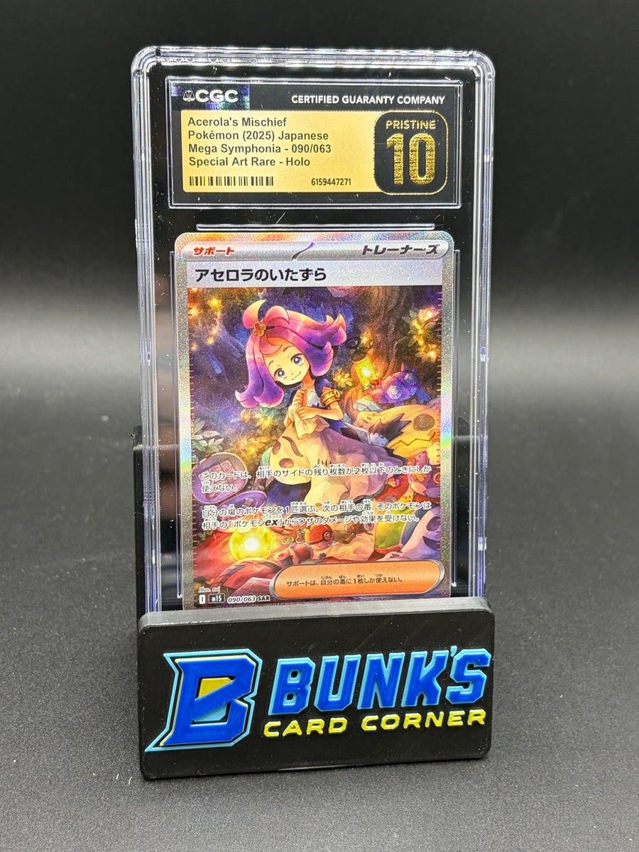 Acerola's Mischief SAR Holo CGC Pristine 10