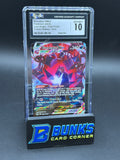 Eternatus VMAX Trainer Gallery Holo CGC 10