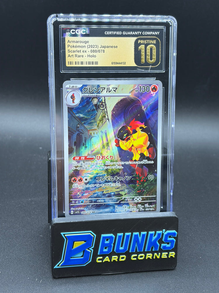 Armarouge Art Rare Holo CGC Pristine 10