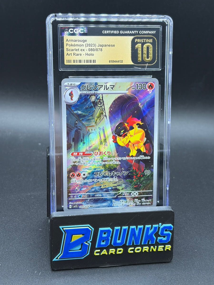 Armarouge Art Rare Holo CGC Pristine 10