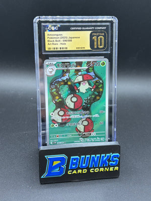 Amoonguss Art rare Holo CGC Pristine 10