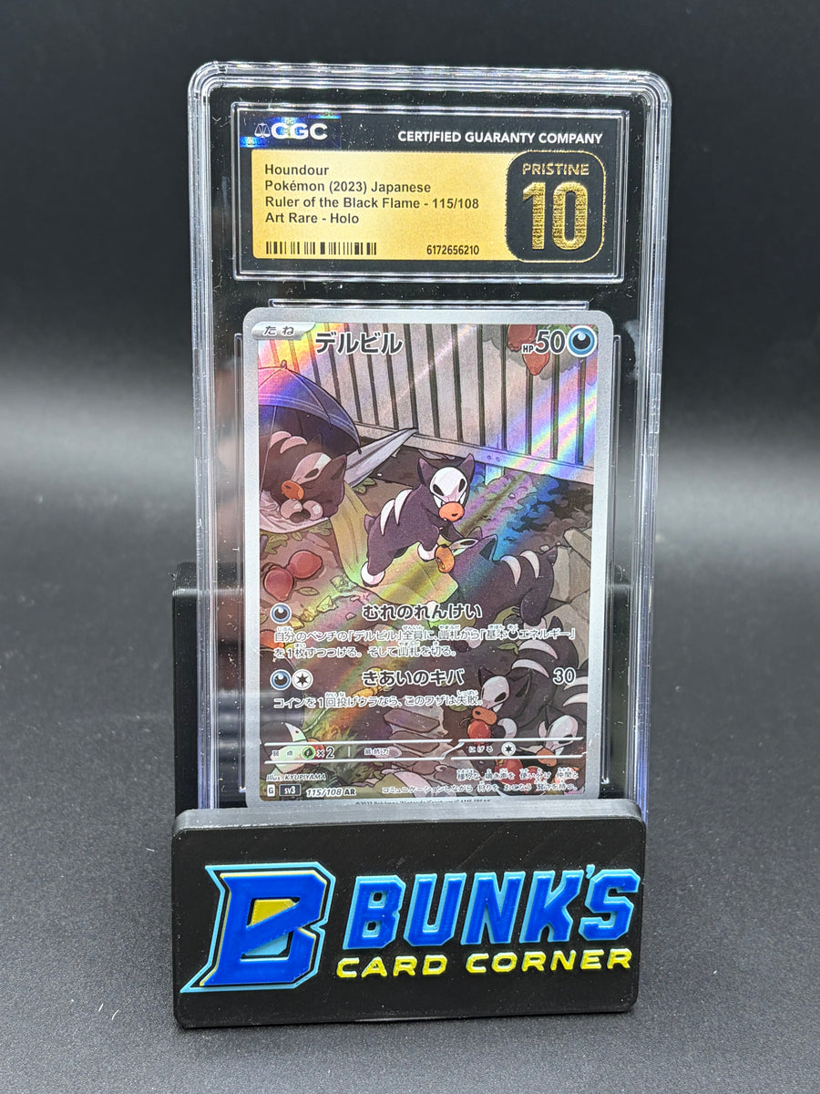 Houndour Art Rare Holo CGC Pristine 10