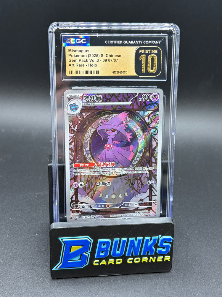 Mismagius Art Rare Holo CGC Pristine 10