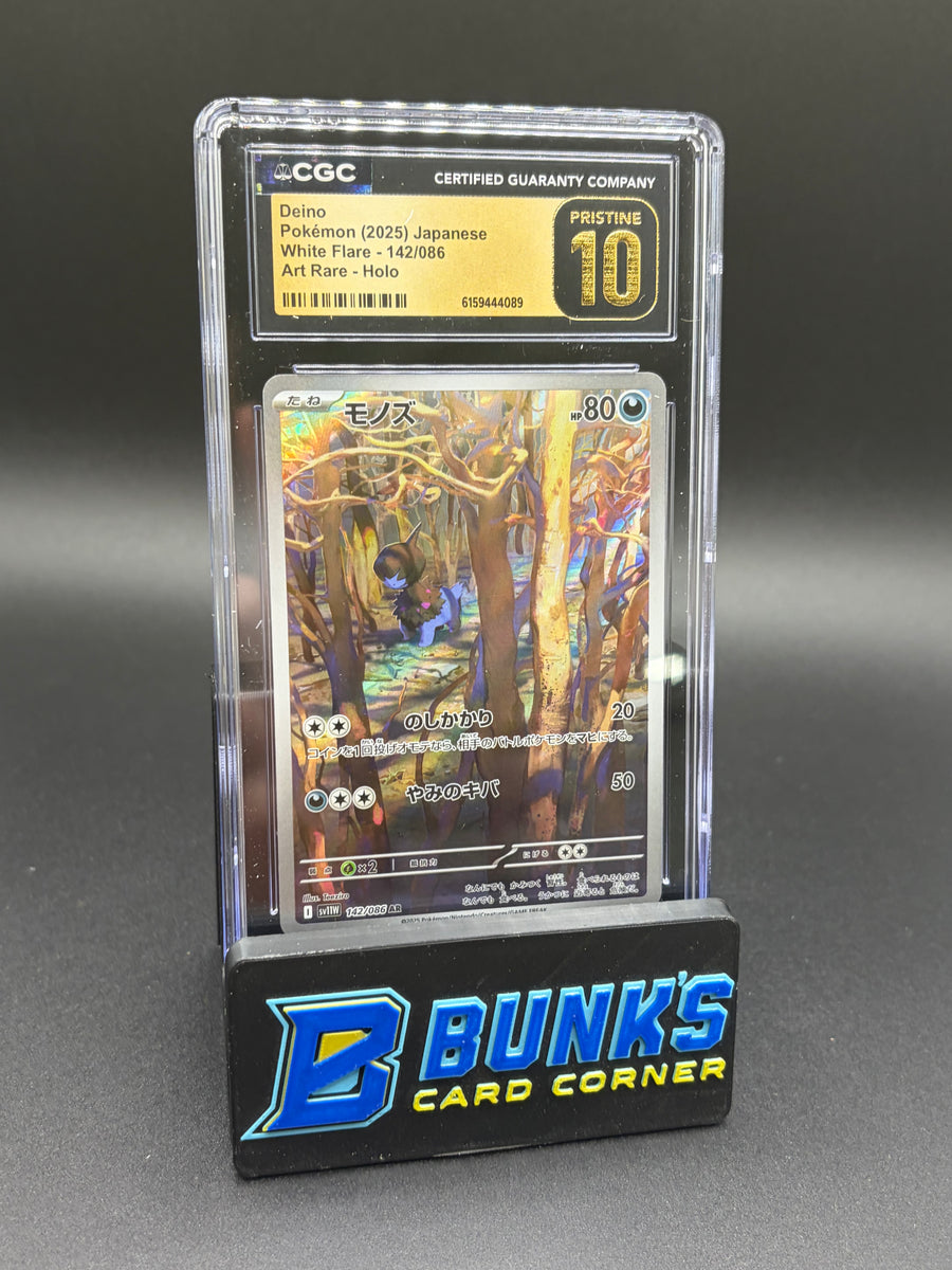 Deino Art Rare Holo CGC Pristine 10 Japanese