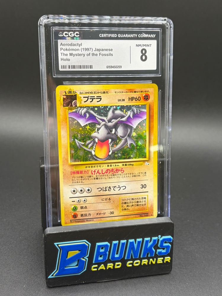 Aerodactyl Holo CGC 8 Japanese