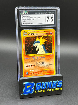 Typhlosion Holo CGC 7.5 Japanese