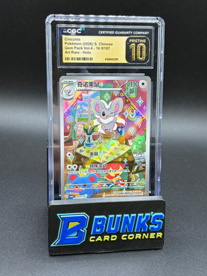 Cinccio Art Rare Holo CGC Pristine 10 Chinese