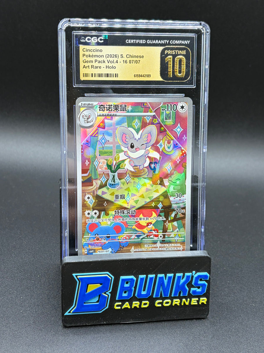Cinccio Art Rare Holo CGC Pristine 10 Chinese