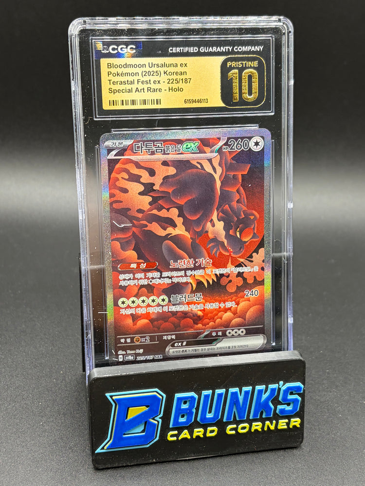 Bloodmoon Ursaluna ex SAR Holo CGC Pristine 10