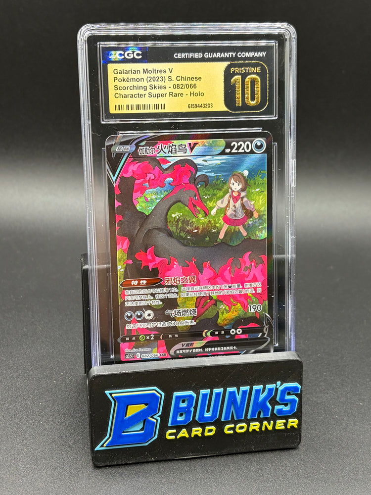 Galarian Moltres V Character Super Rare Holo CGC Pristine 10