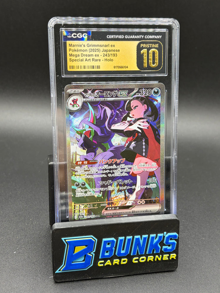 Marnie's Grimmsnarl ex SAR Holo CGC Pristine 10 Japanese