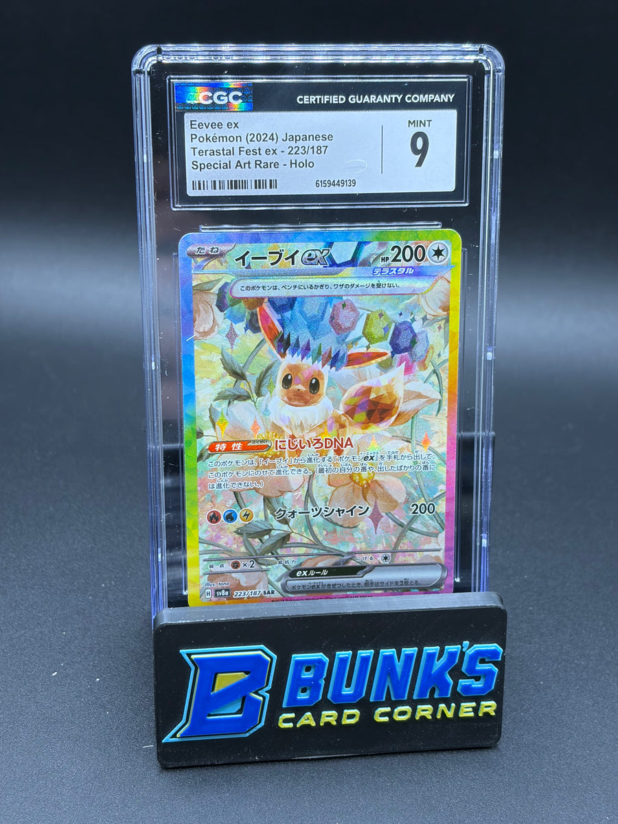 Eevee ex SAR Holo CGC 9 Japanese