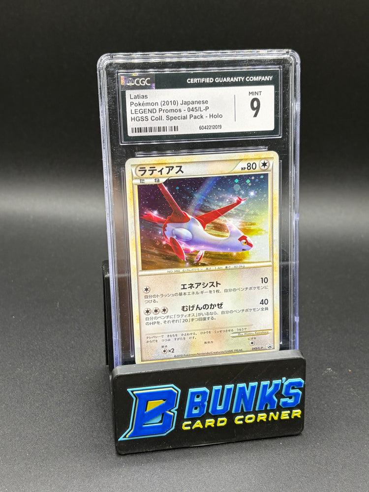 Latias Promo CGC 9