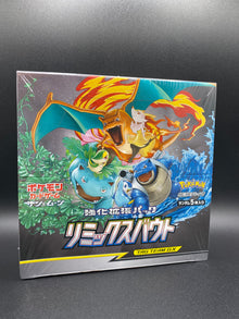 Pokemon Remix Bout JAPANESE Booster Box