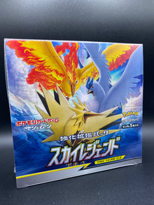 Pokemon Sky Legend JAPANESE Booster Box