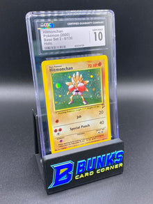 Hitmonchan Holo Base Set 2 SWIRL CGC 10