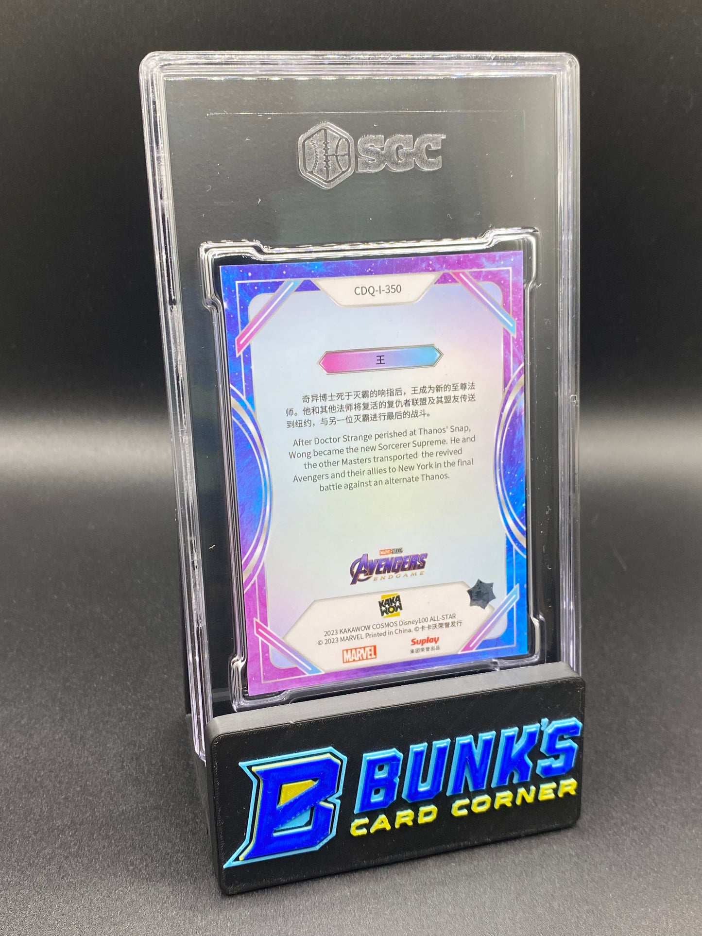 2023 Wong Silver SGC 10