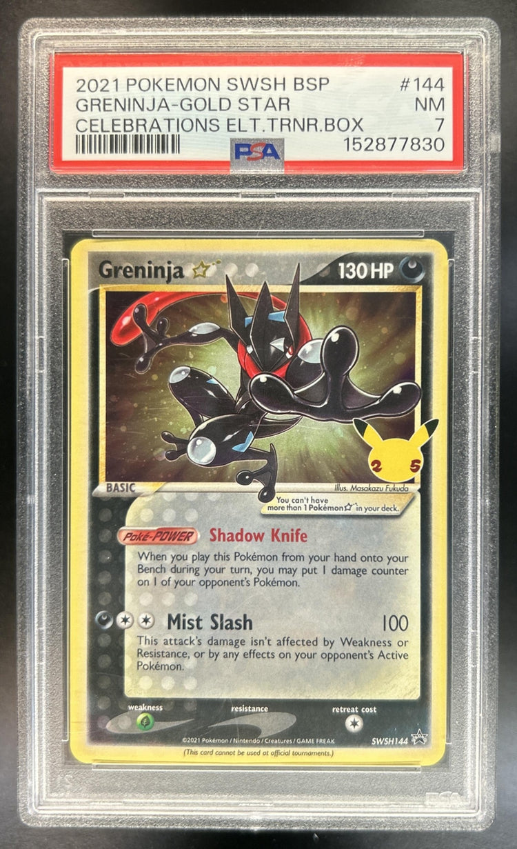 Greninja front image
