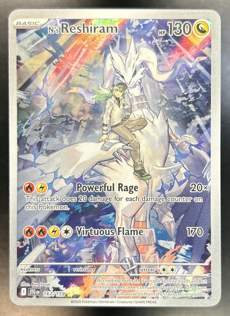 N's Reshiram front image
