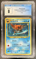 Kabutops Crossing the Ruins Holo CGC 8