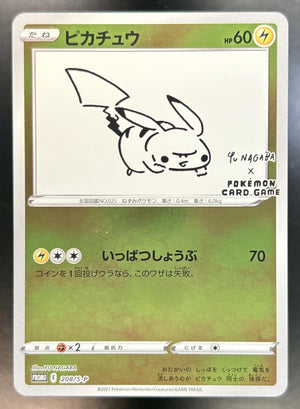 Pikachu Sword & Shield S-P Promos Japanese #208/S-P