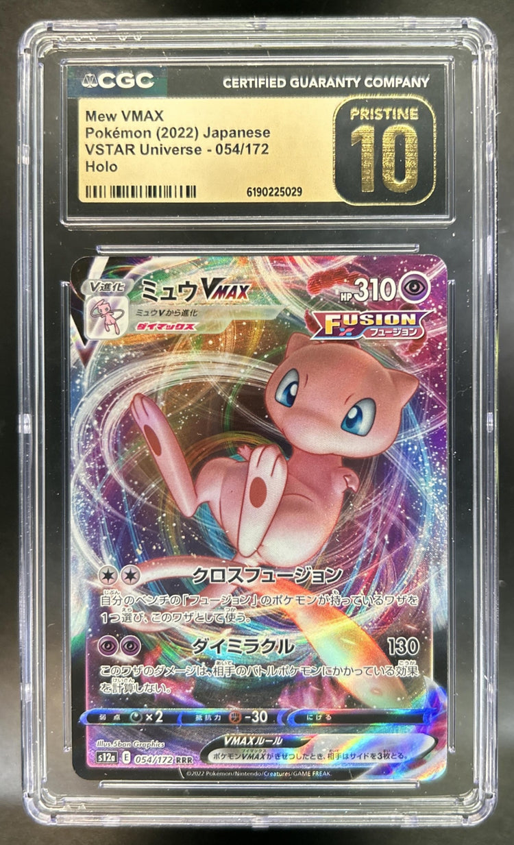 Mew VMAX front image
