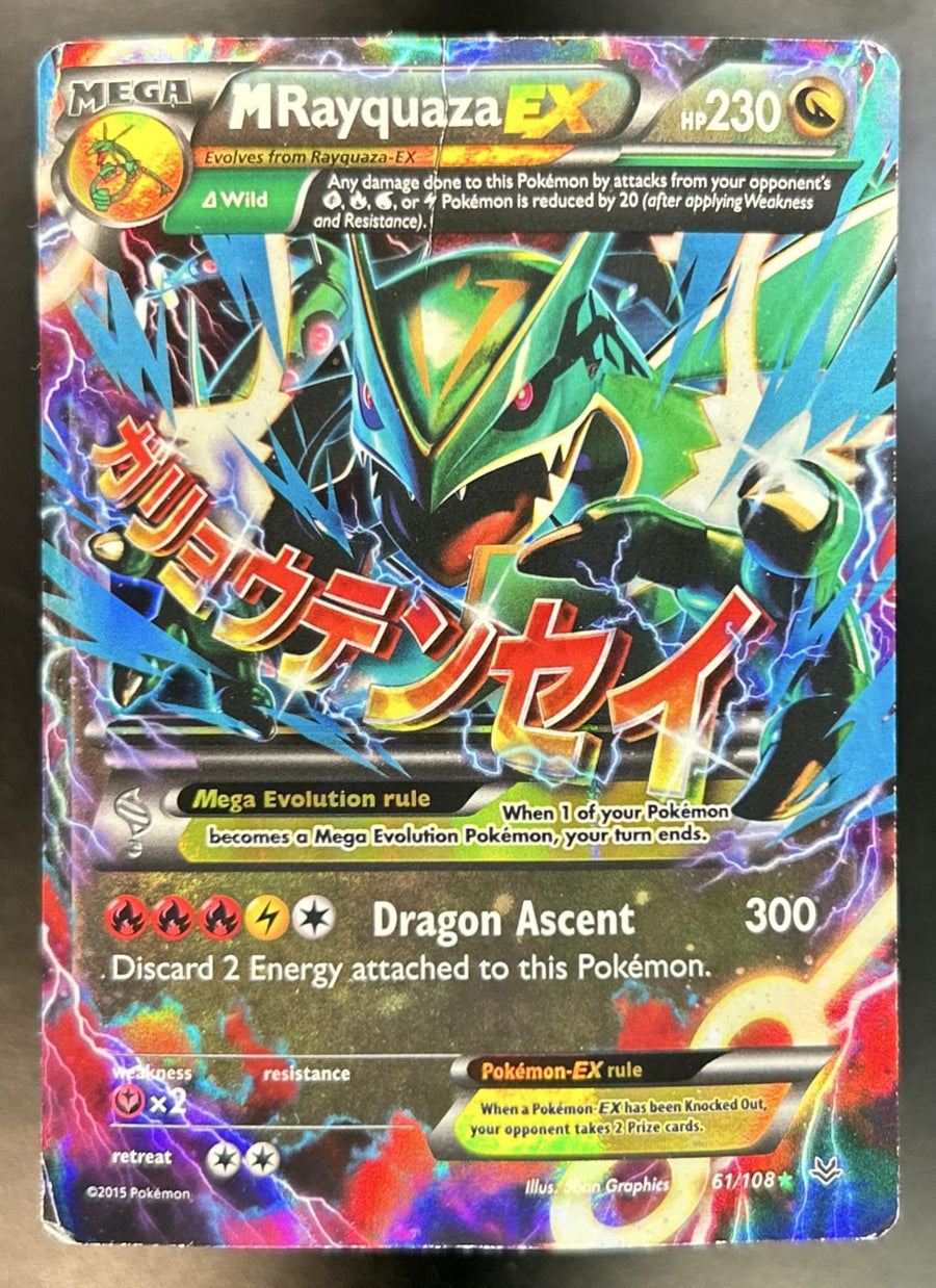 Rayquaza front image