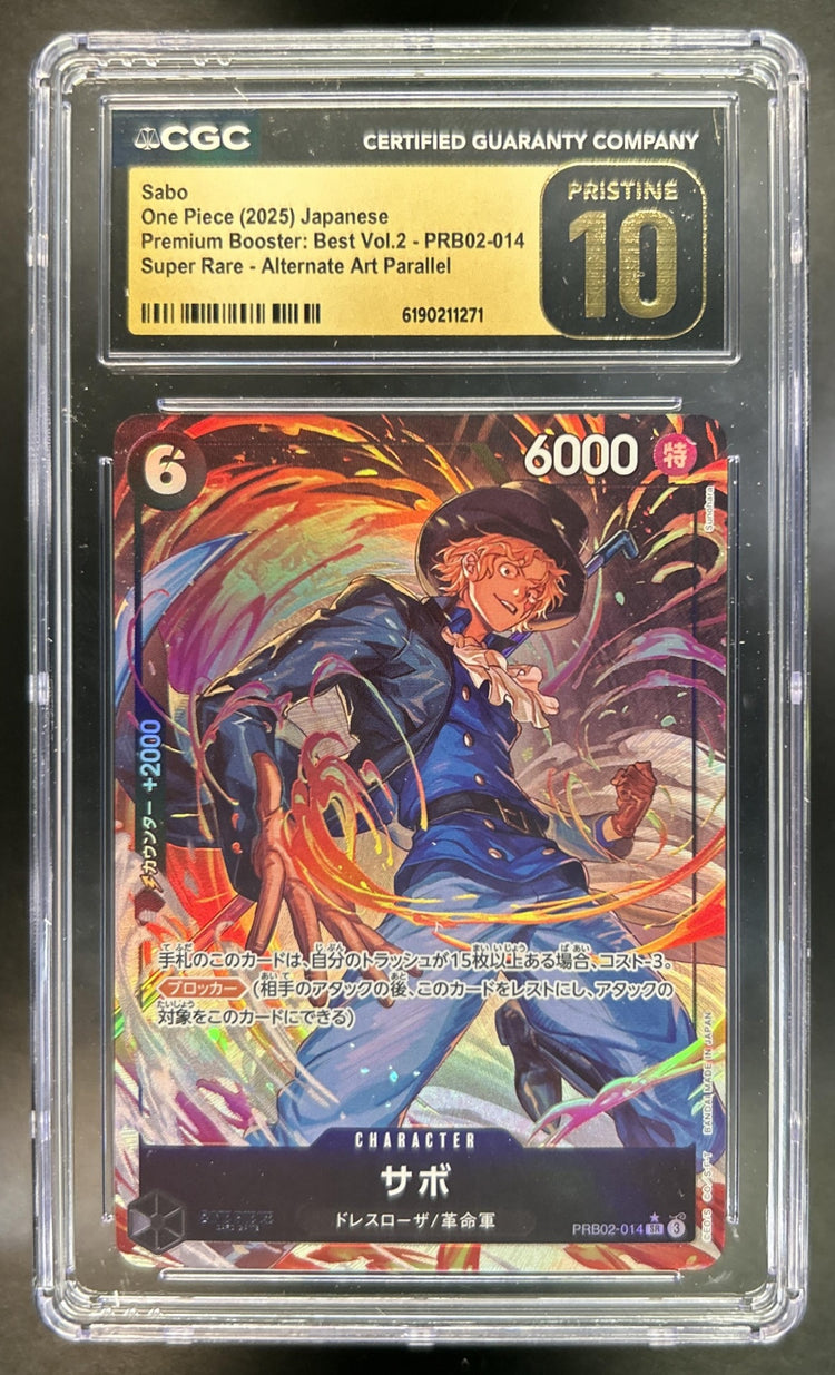 Sabo front image