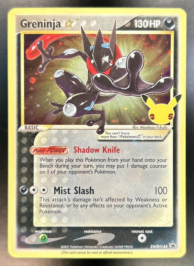 Greninja front image