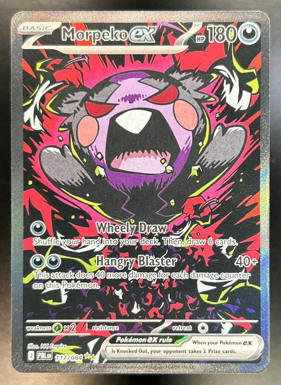 Morpeko ex front image