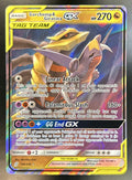 Garchomp & Giratina Tag Team Sun Moon Unified Minds #146/236 Holo